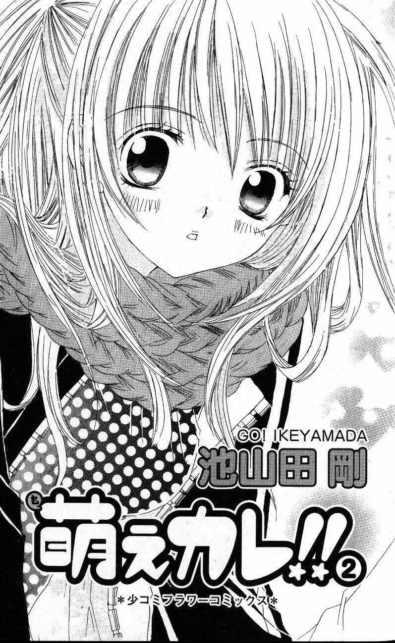 Bạn Trai Nổi Bật Chap 6 - Next Chap 7