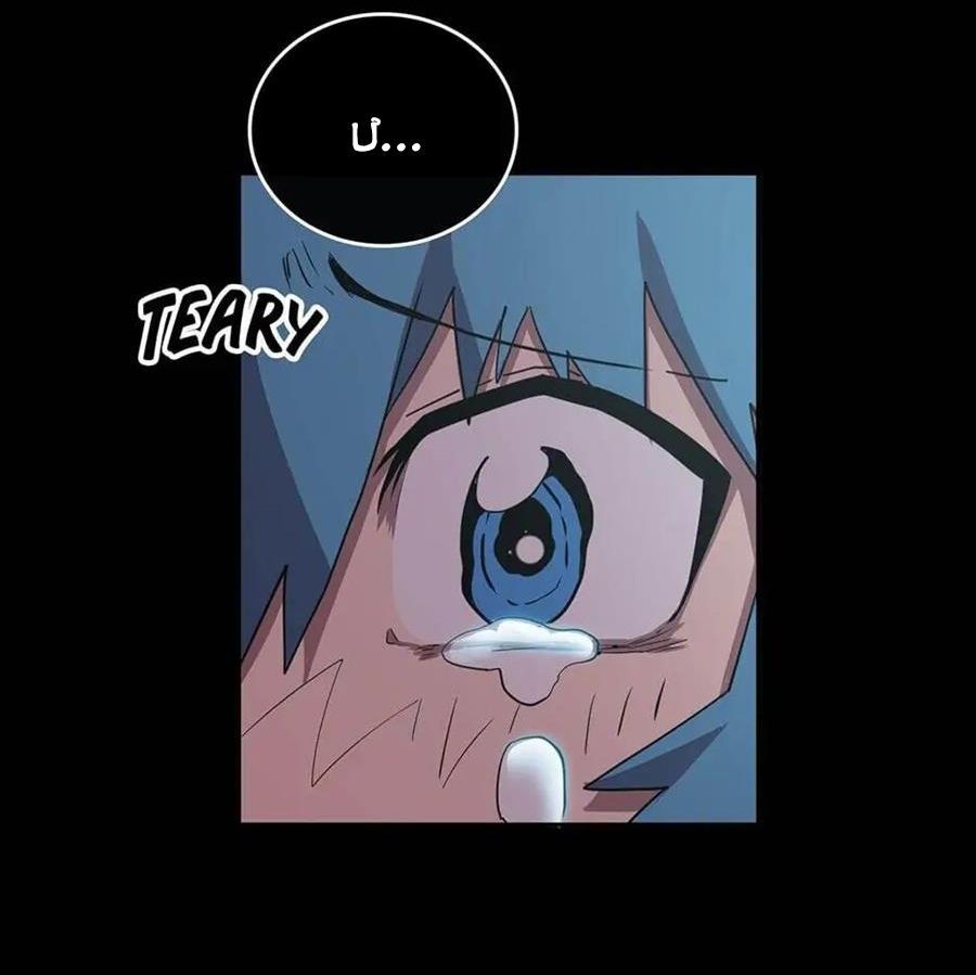 Phép Thuật Của Người Trở Về Phải Đặc Biệt Chap 17 - Next Chap 18