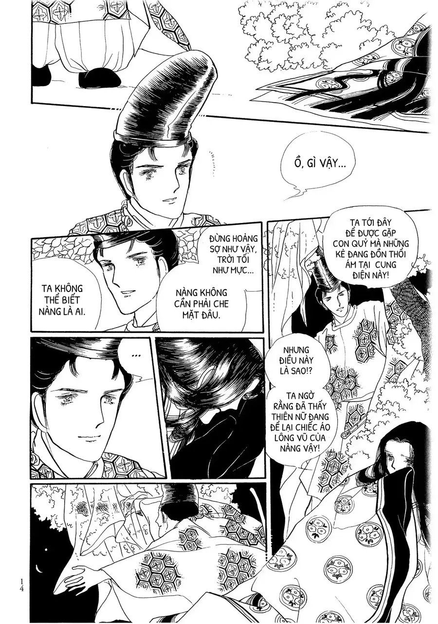 The Tale Of Genji: Dreams At Dawn Chap 1 - Next Chap 2