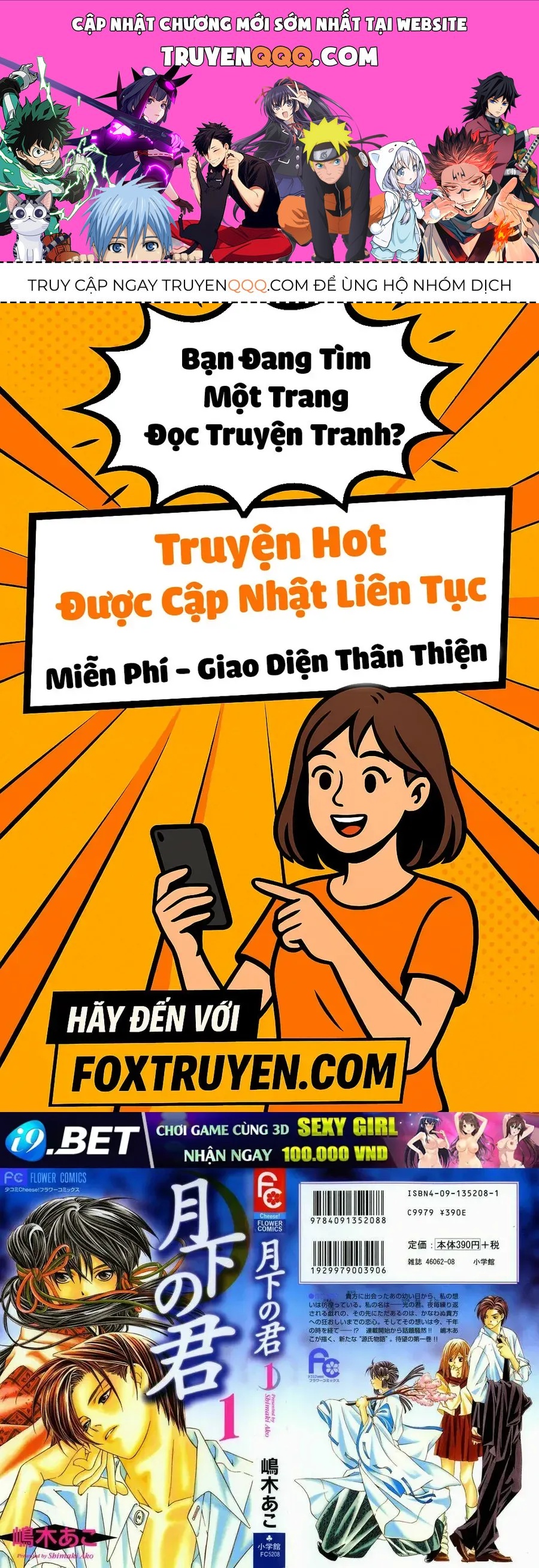 Gekka No Kimi Chap 1 - Next Chap 2