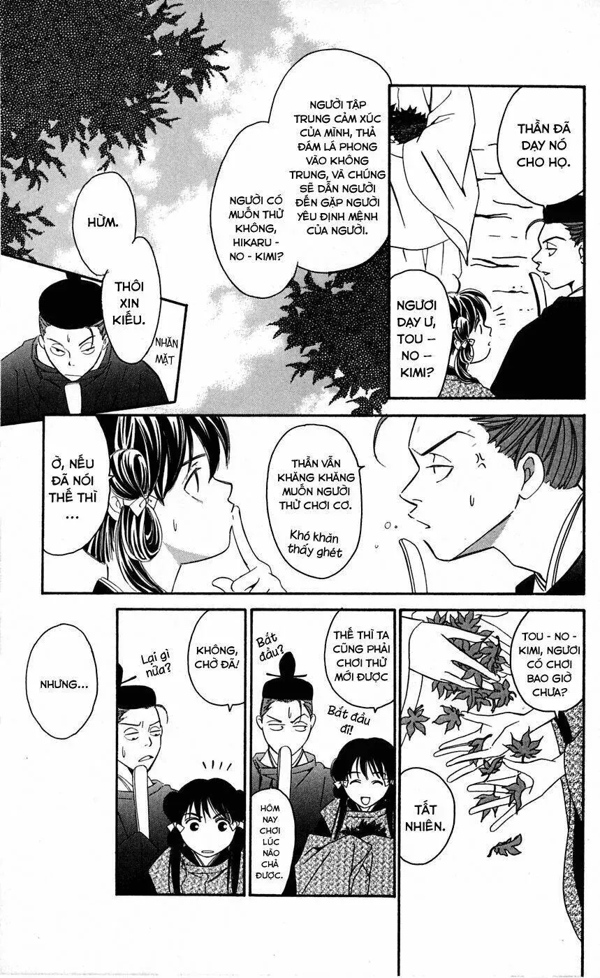 Gekka No Kimi Chap 1 - Next Chap 2