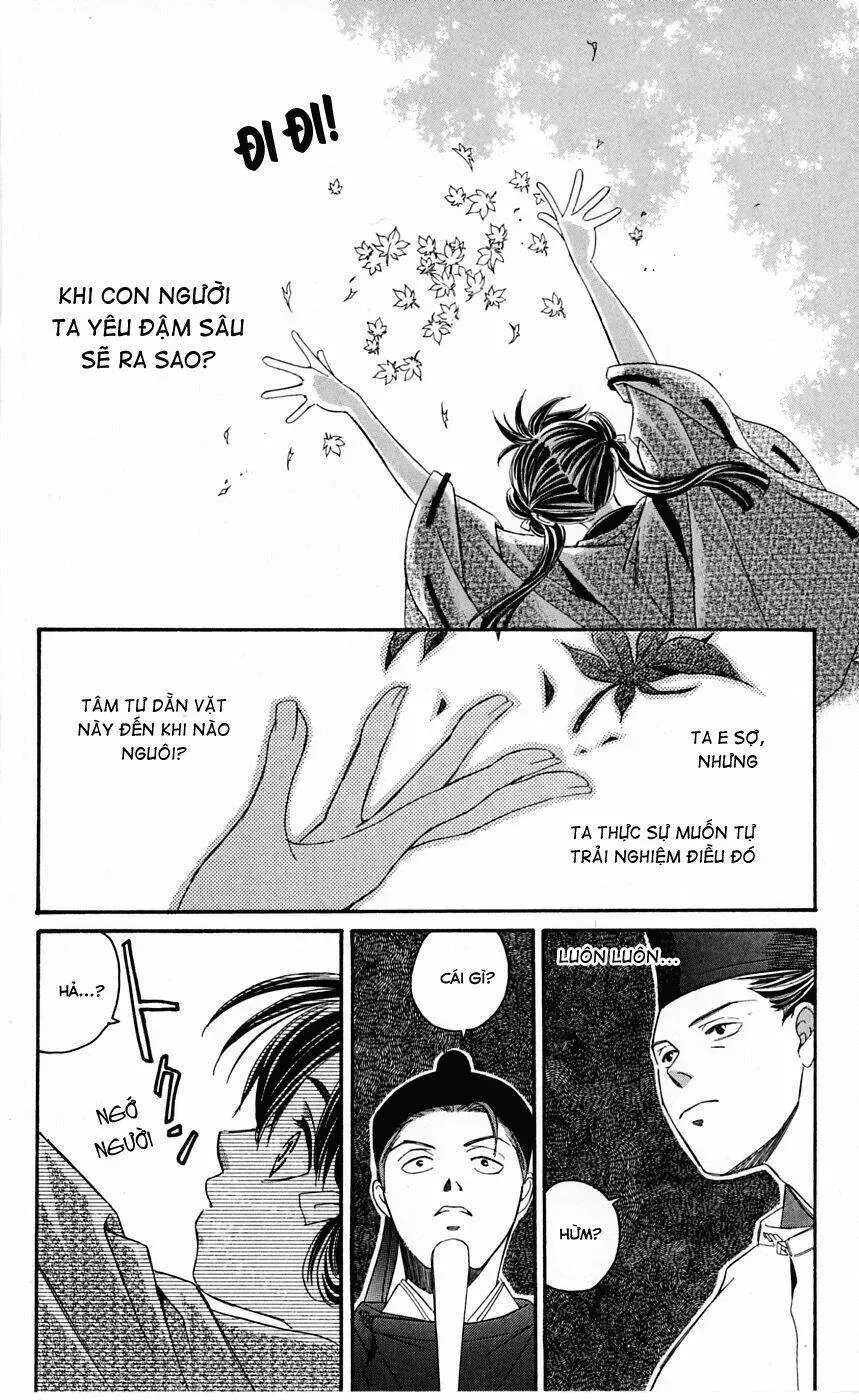 Gekka No Kimi Chap 1 - Next Chap 2