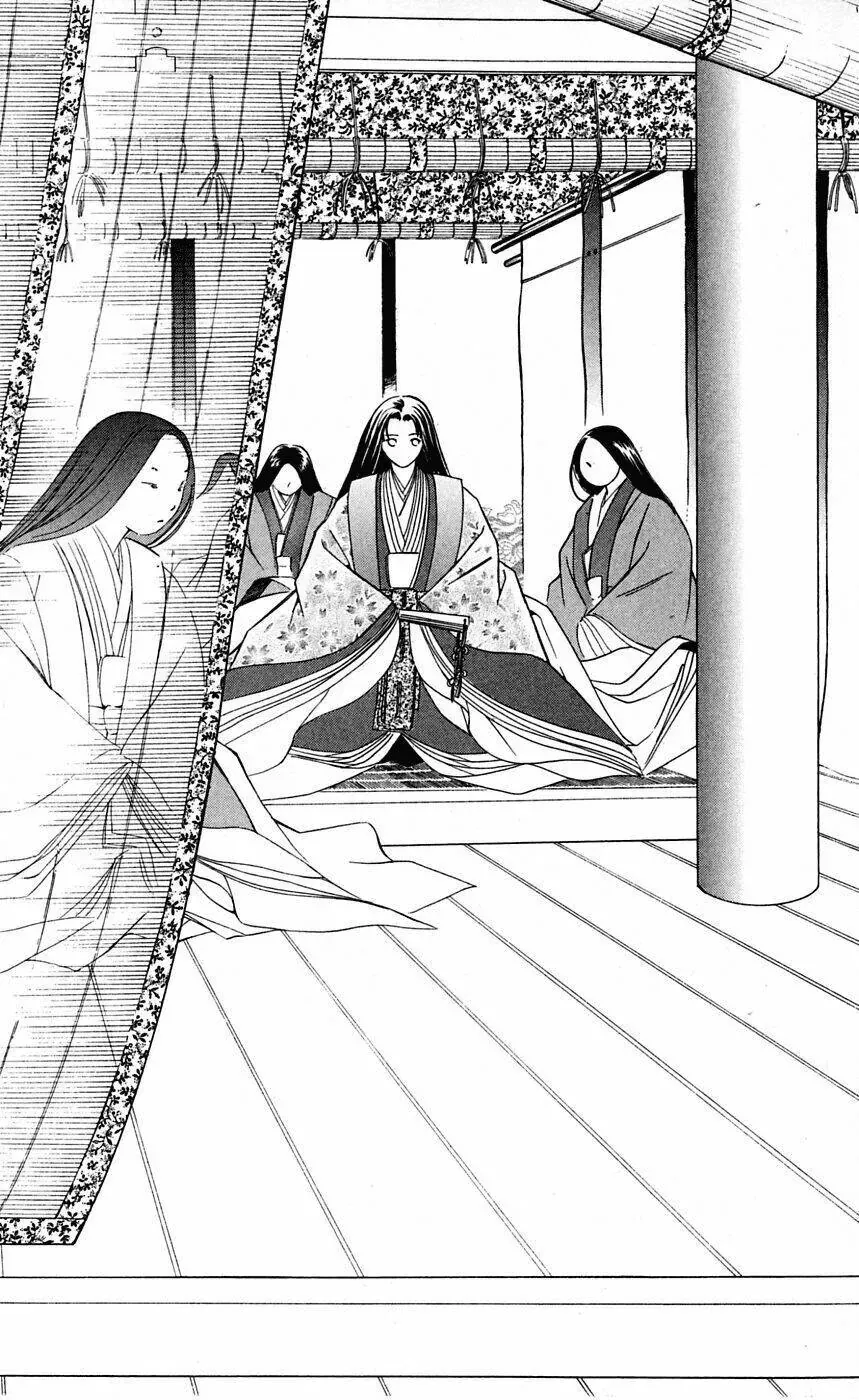 Gekka No Kimi Chap 1 - Next Chap 2