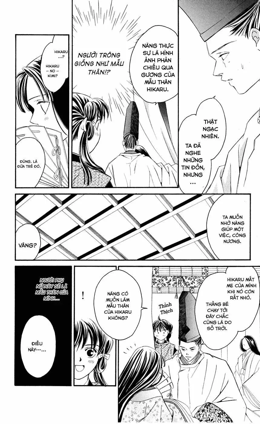 Gekka No Kimi Chap 1 - Next Chap 2