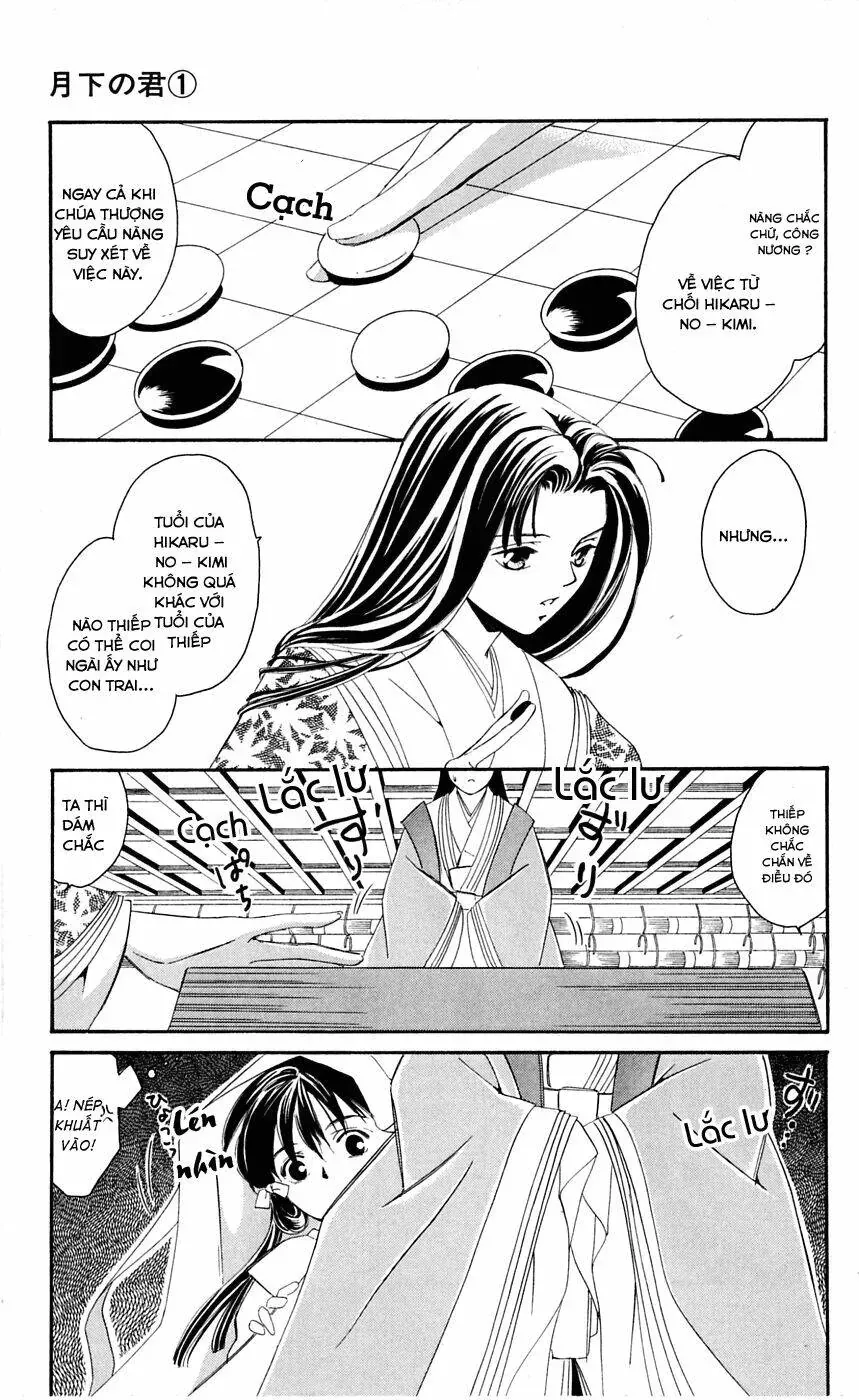 Gekka No Kimi Chap 1 - Next Chap 2