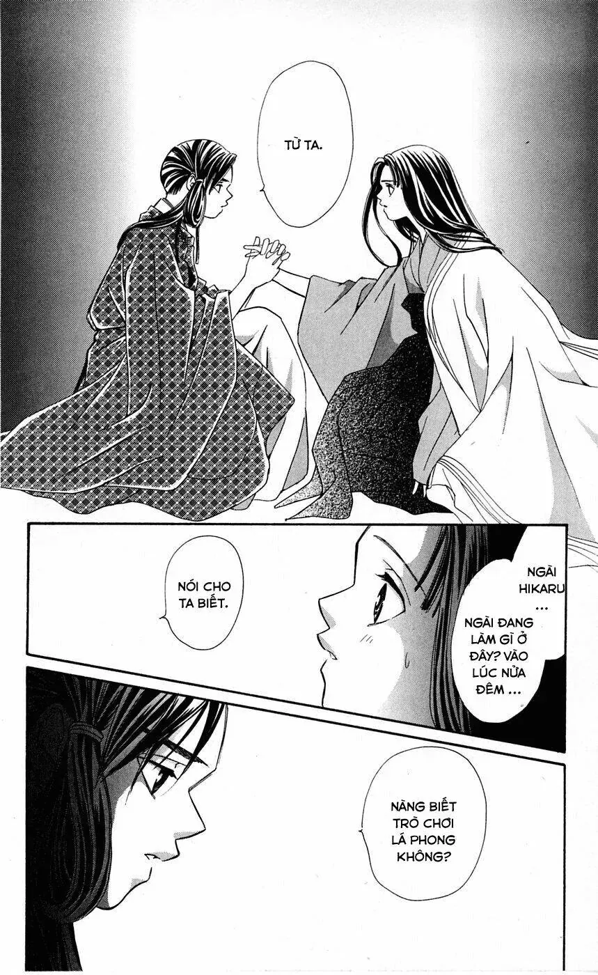 Gekka No Kimi Chap 1 - Next Chap 2