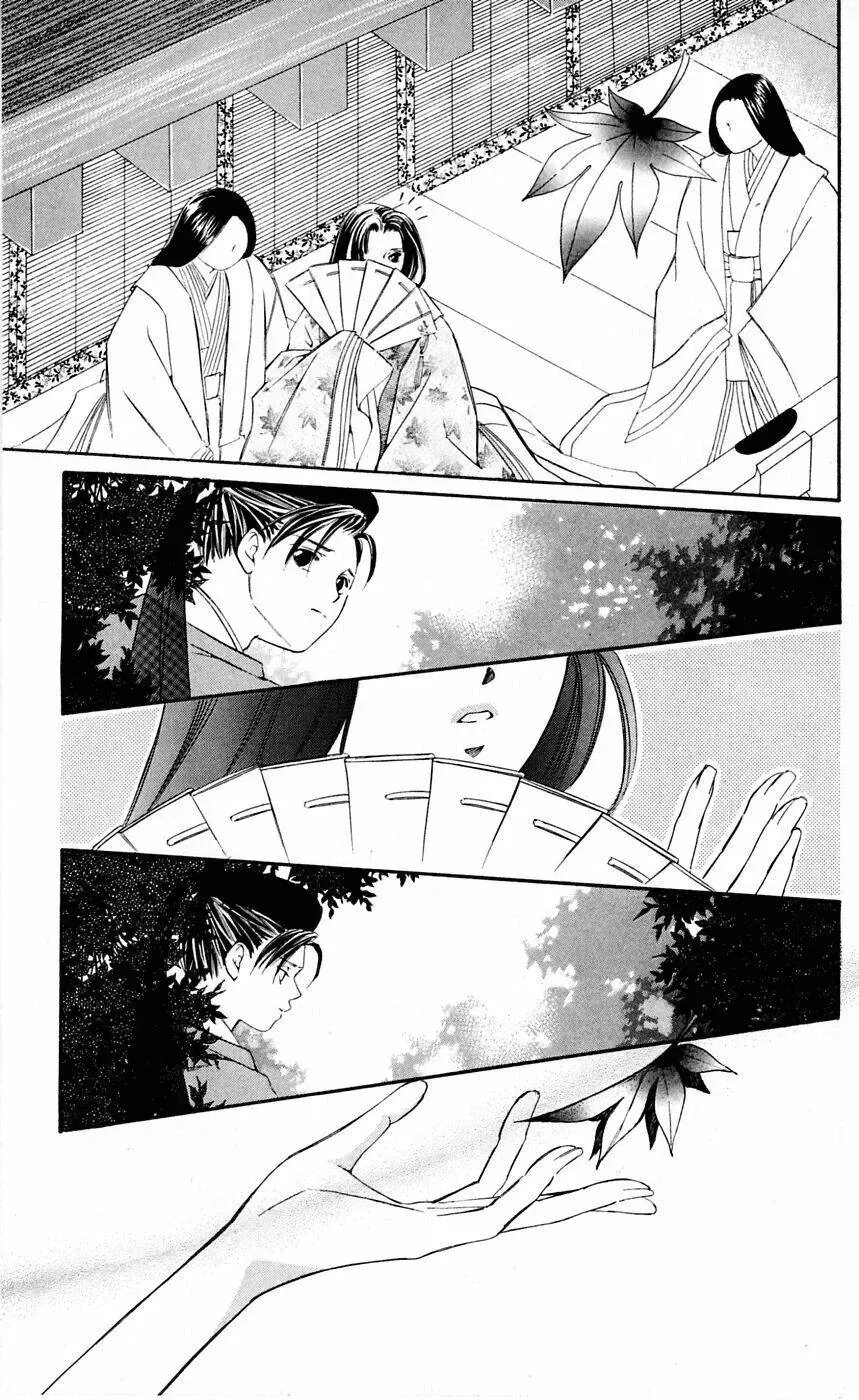 Gekka No Kimi Chap 1 - Next Chap 2