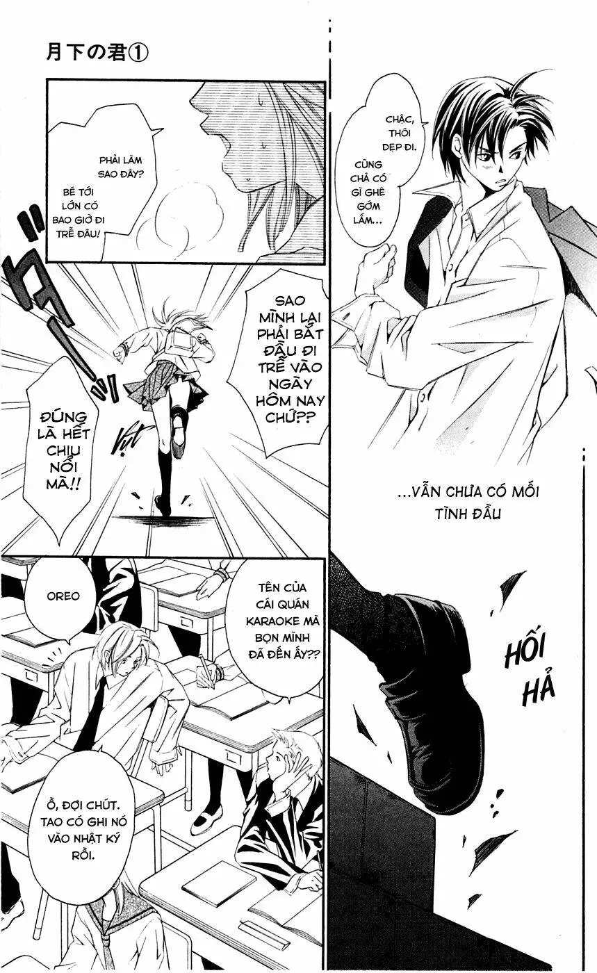 Gekka No Kimi Chap 2 - Next Chap 3