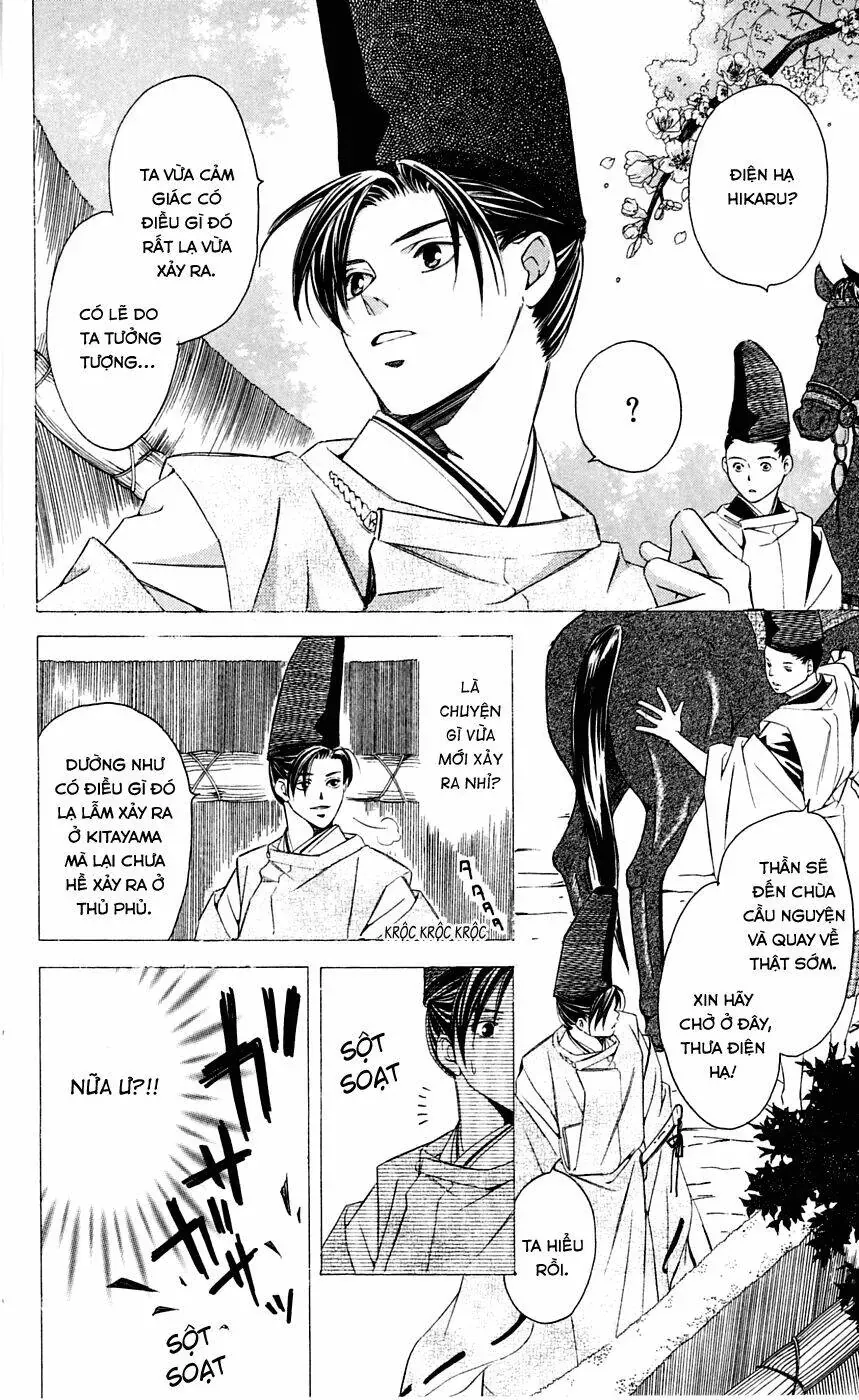 Gekka No Kimi Chap 2 - Next Chap 3