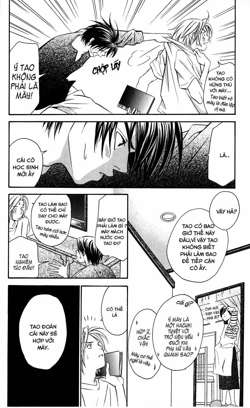 Gekka No Kimi Chap 2 - Next Chap 3