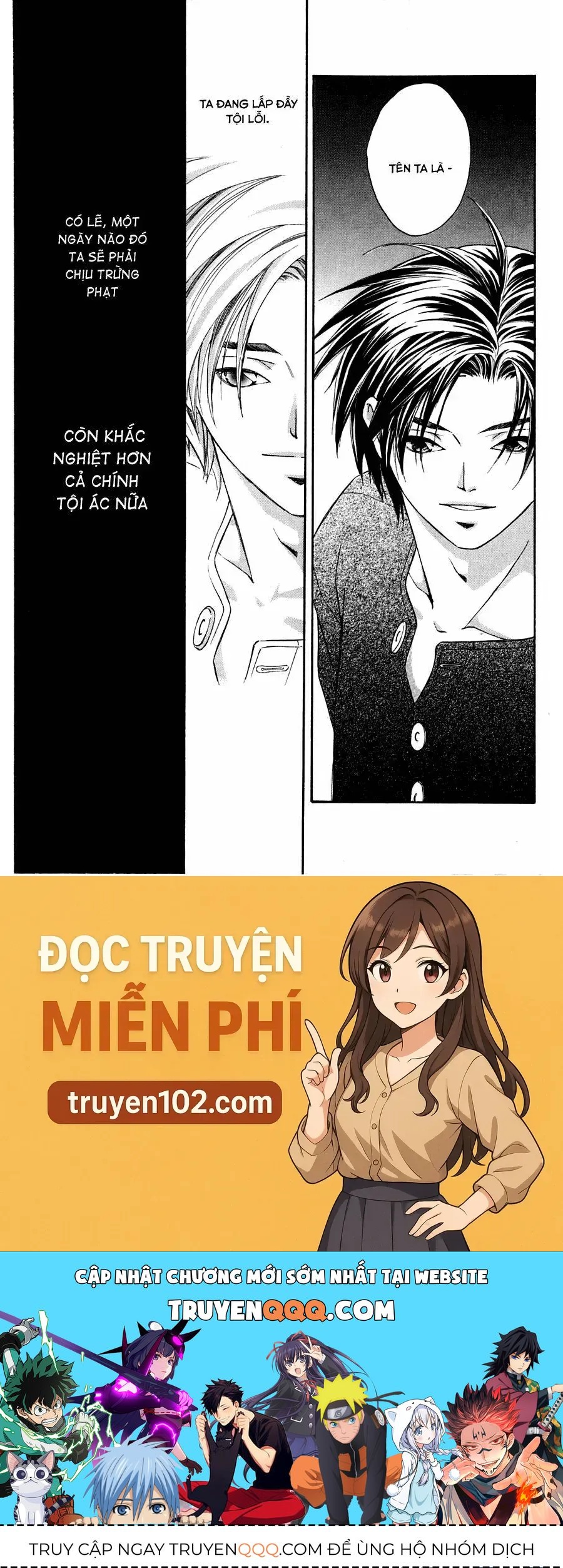 Gekka No Kimi Chap 2 - Next Chap 3