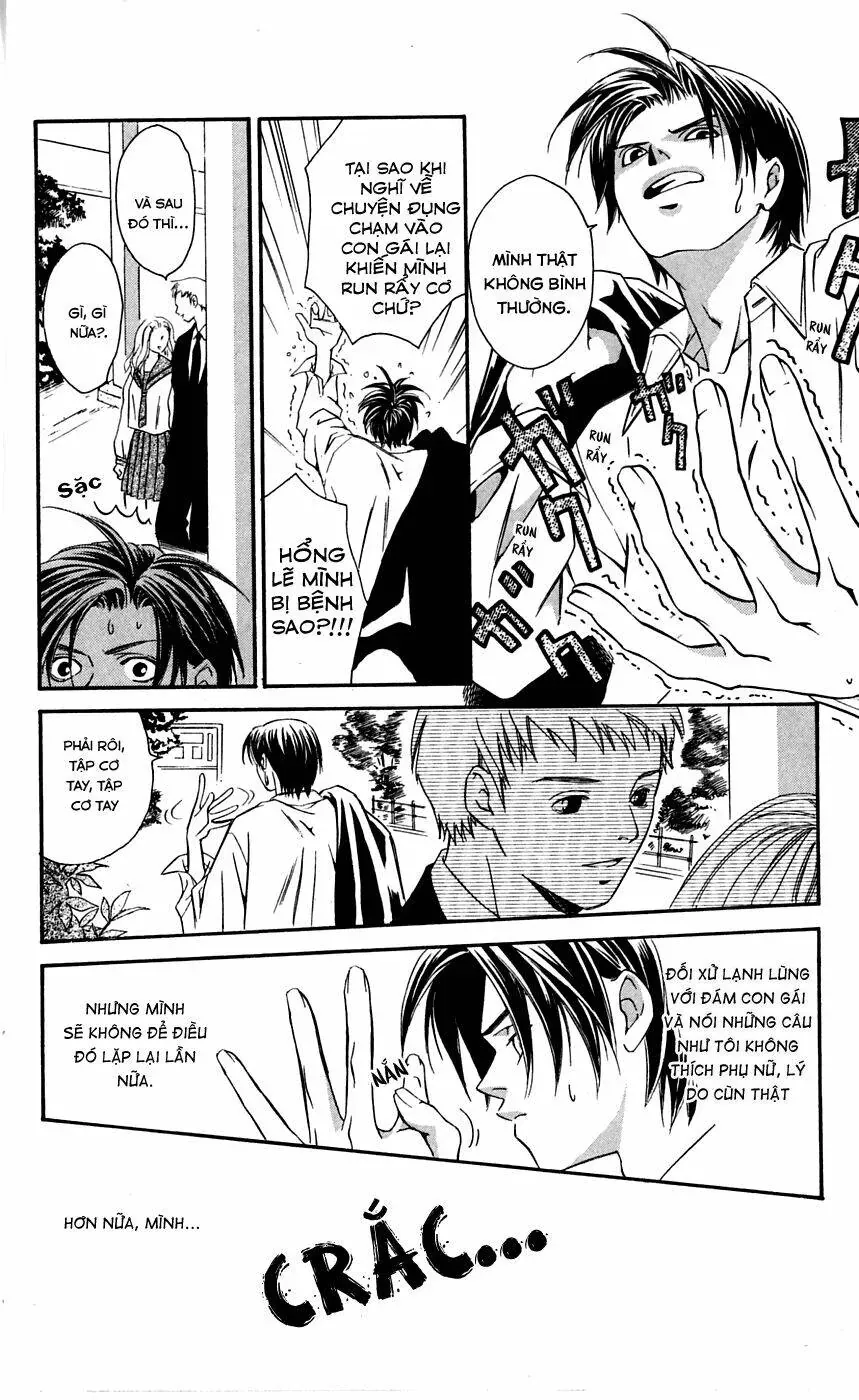 Gekka No Kimi Chap 2 - Next Chap 3