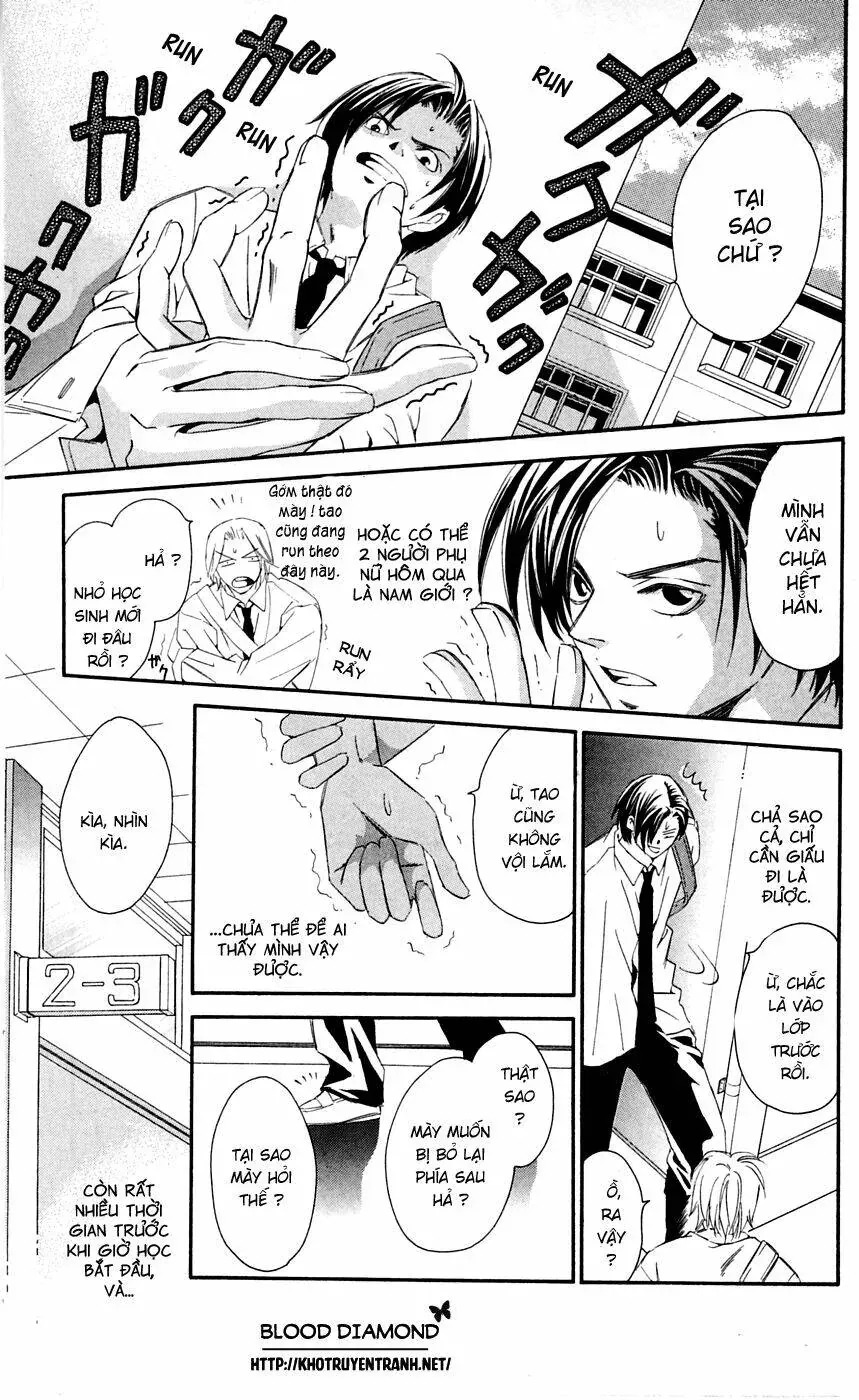 Gekka No Kimi Chap 3 - Next Chap 4