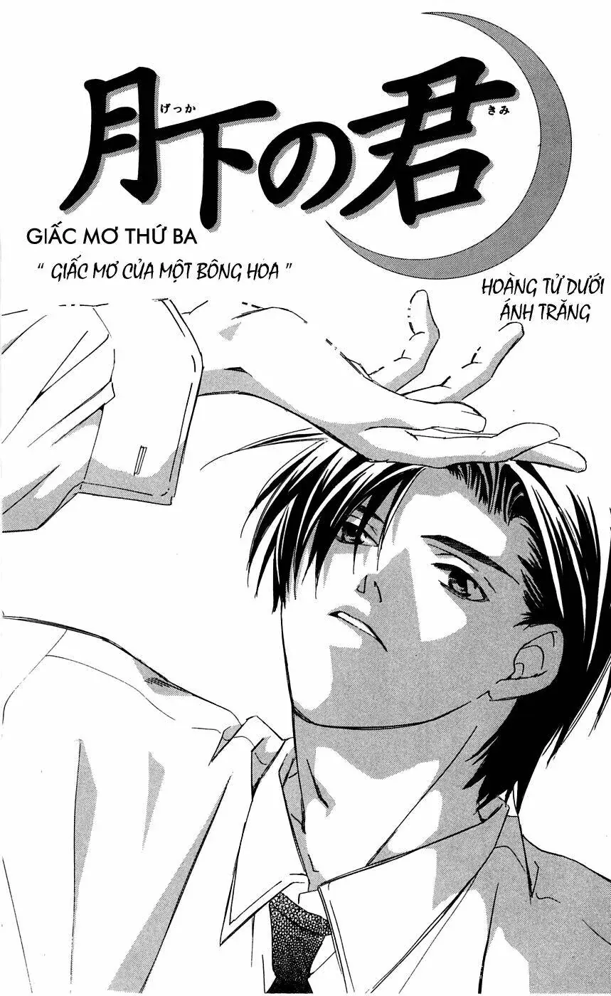 Gekka No Kimi Chap 3 - Next Chap 4
