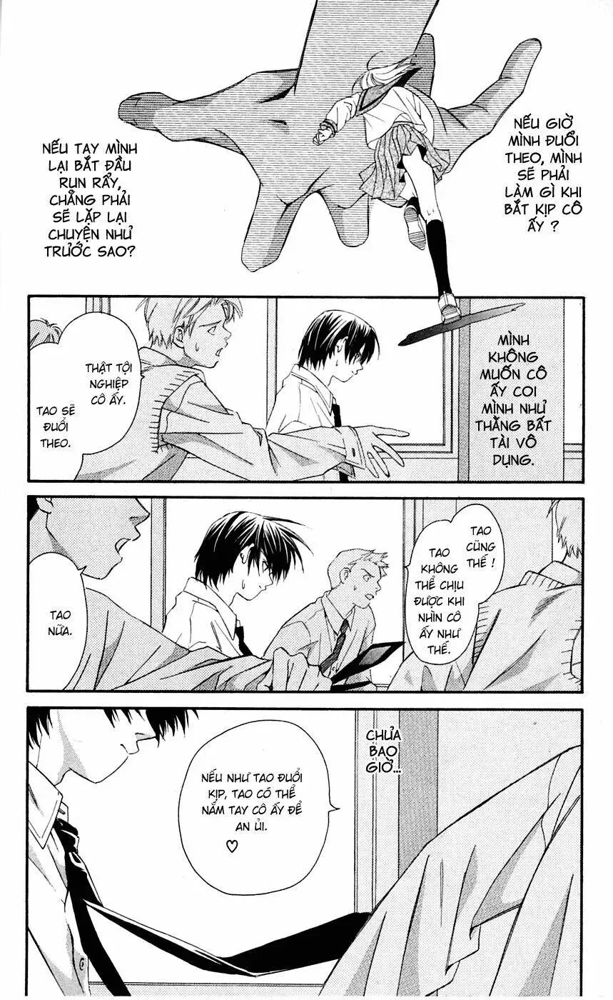 Gekka No Kimi Chap 3 - Next Chap 4