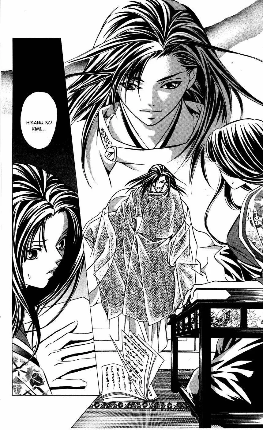 Gekka No Kimi Chap 5 - Next Chap 6