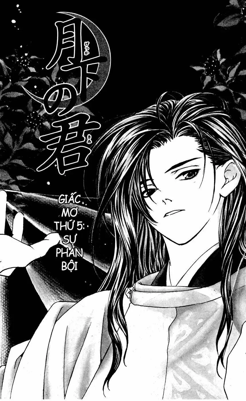 Gekka No Kimi Chap 5 - Next Chap 6