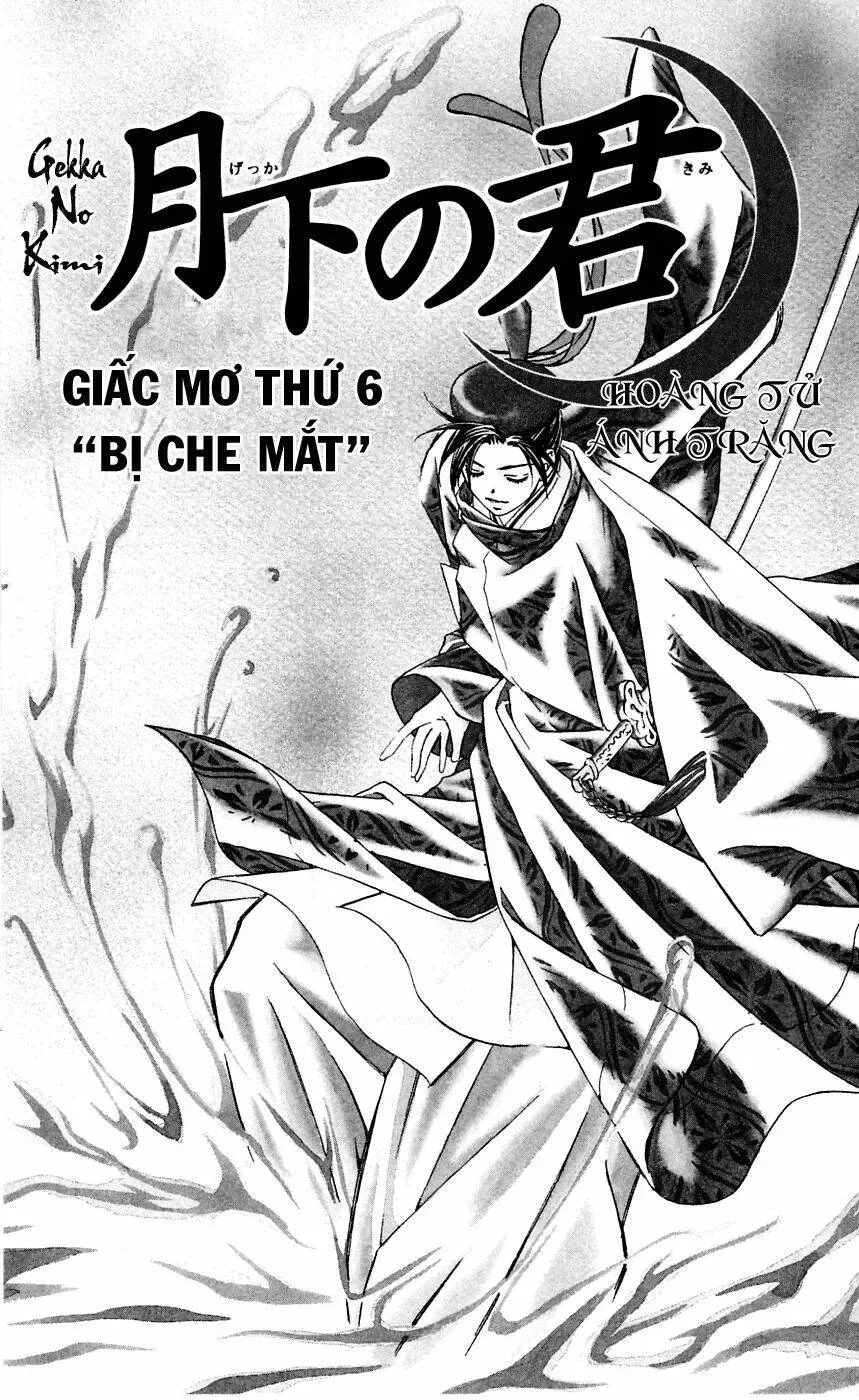 Gekka No Kimi Chap 6 - Next Chap 7