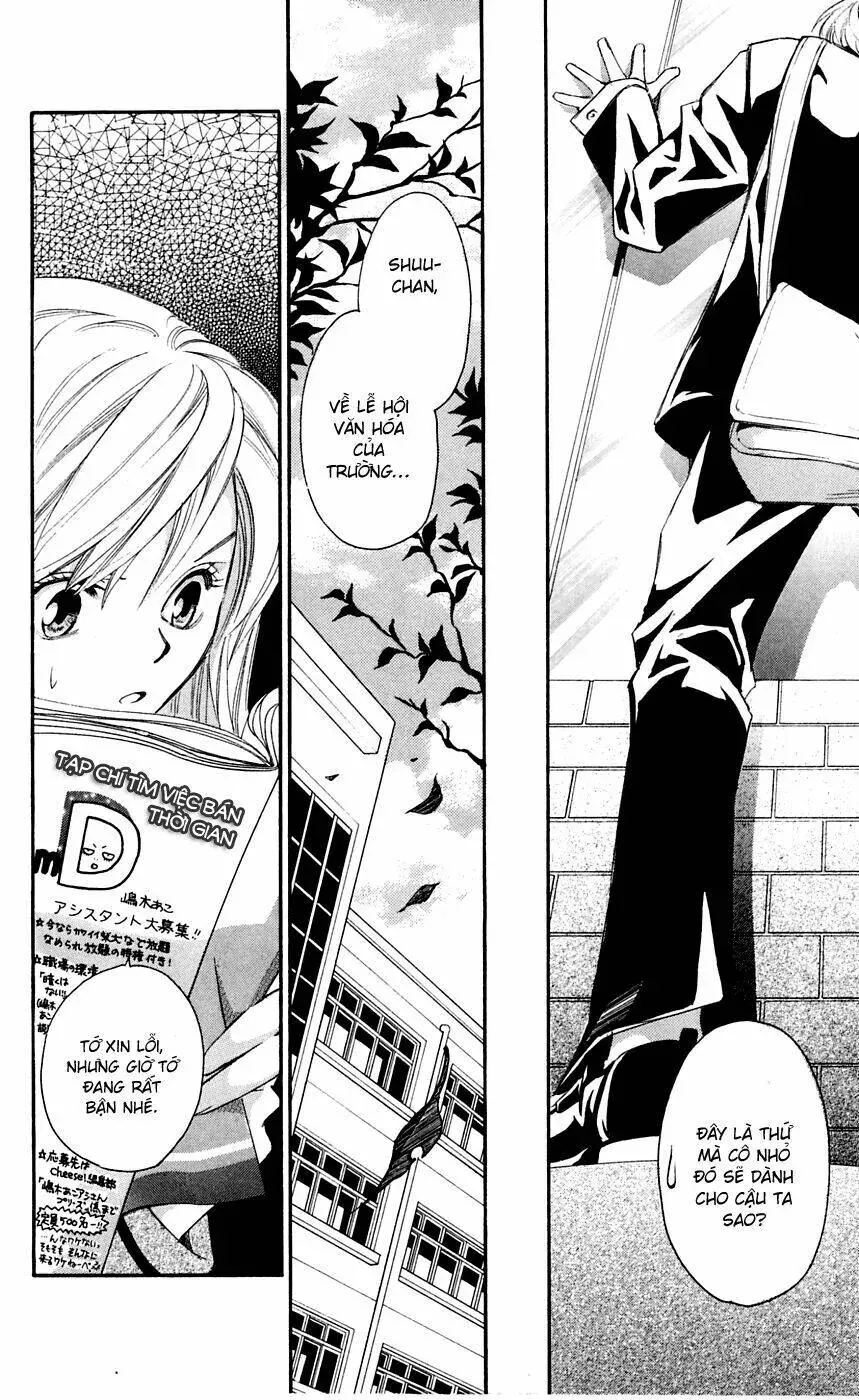 Gekka No Kimi Chap 8 - Next Chap 9