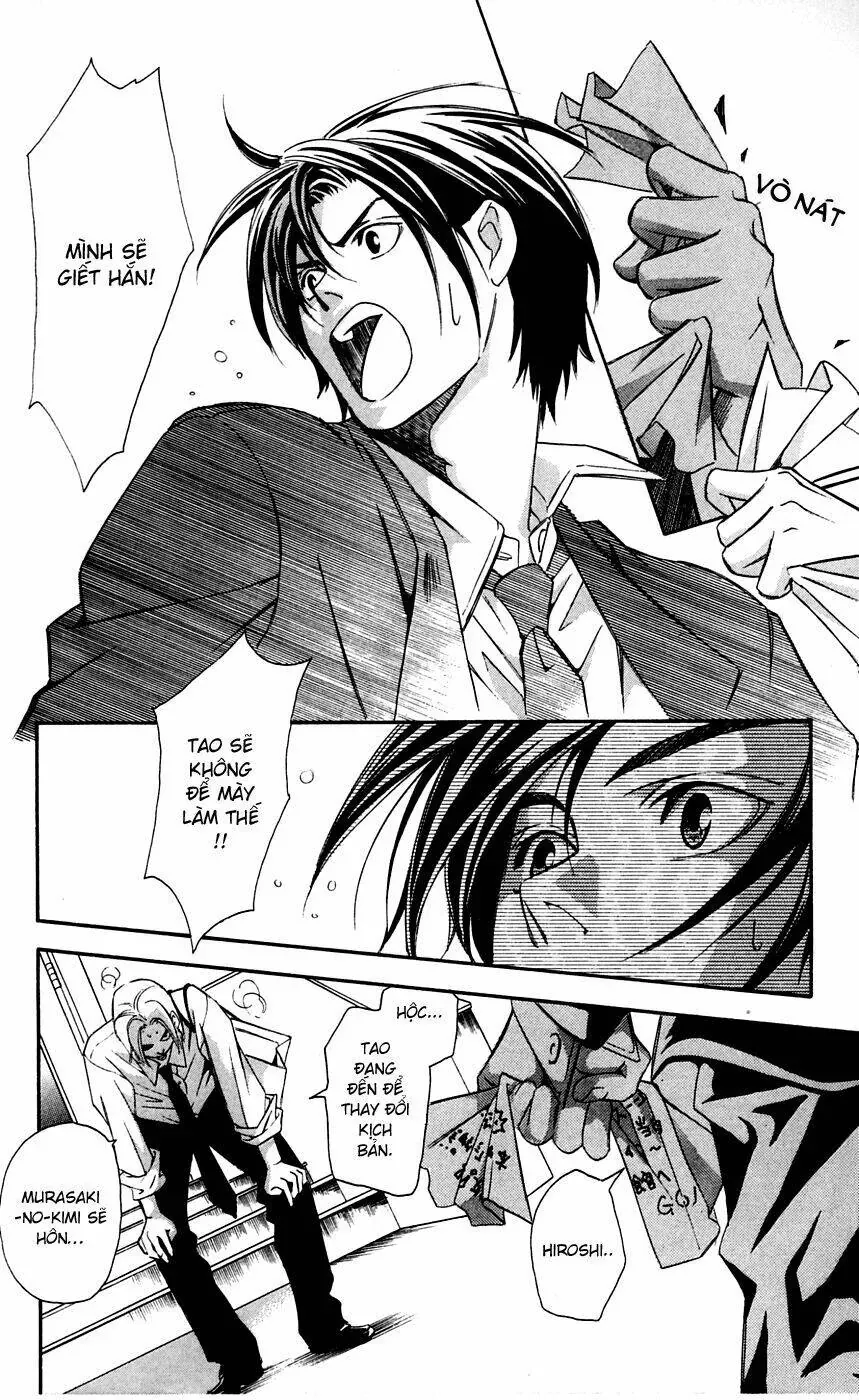 Gekka No Kimi Chap 8 - Next Chap 9