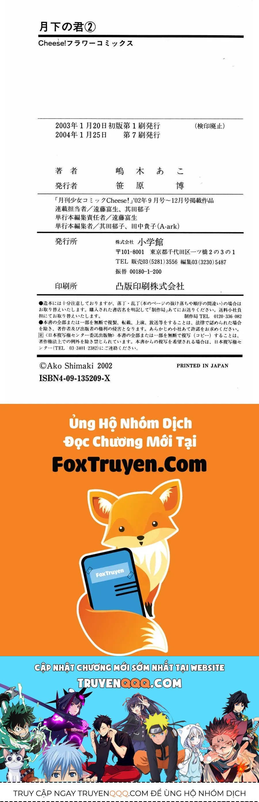 Gekka No Kimi Chap 8 - Next Chap 9