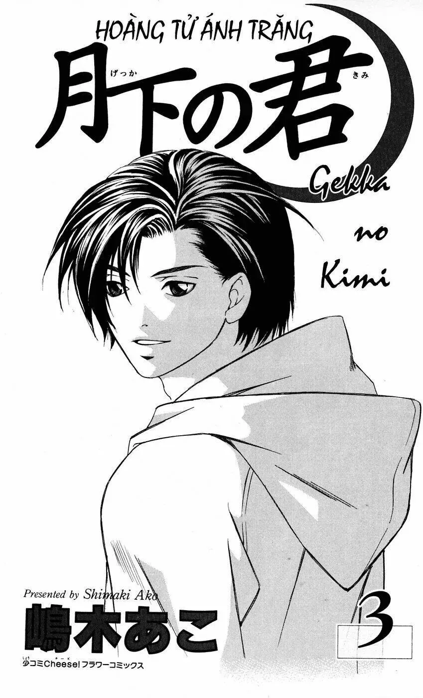 Gekka No Kimi Chap 9 - Next Chap 10