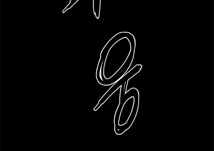 Huyễn Hoặc Chap 14 - Next Chap 15