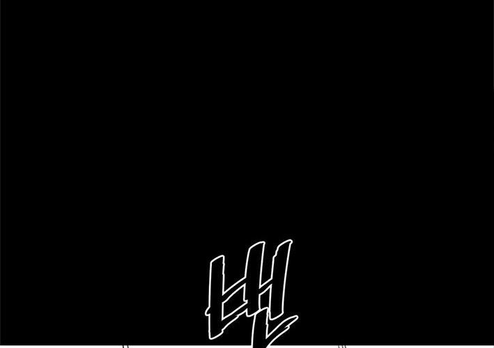 Huyễn Hoặc Chap 14 - Next Chap 15