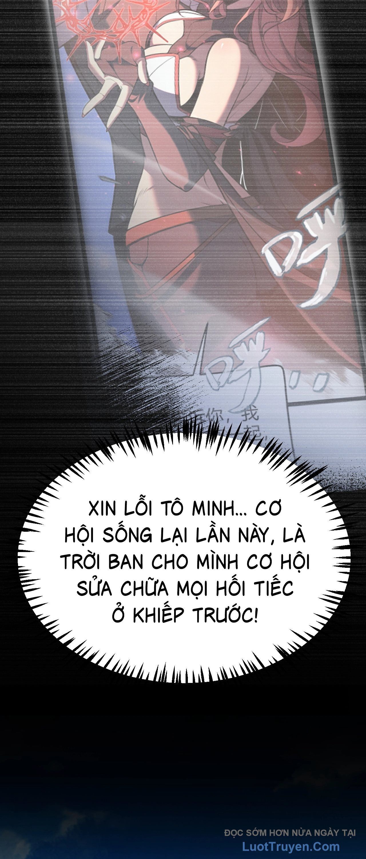 Thức Tỉnh Thiên Phú Thần Thoại, Ta Nhất Kiếm Trảm Thần Chap 2 - Next Chap 3