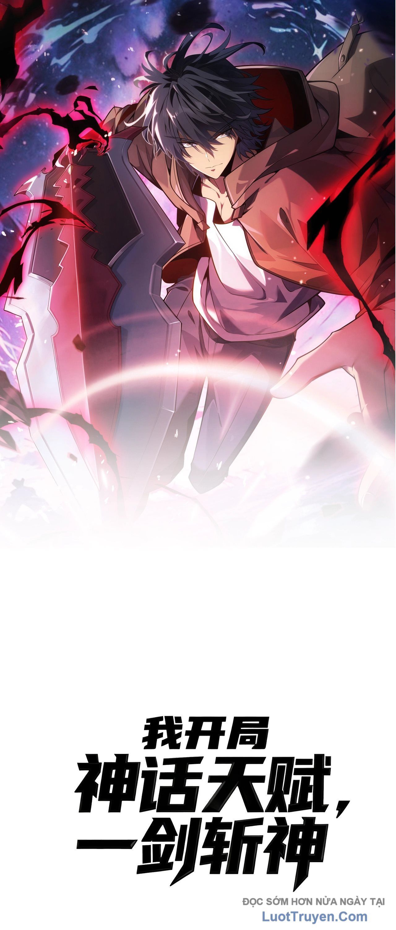 Thức Tỉnh Thiên Phú Thần Thoại, Ta Nhất Kiếm Trảm Thần Chap 3 - Next Chap 4