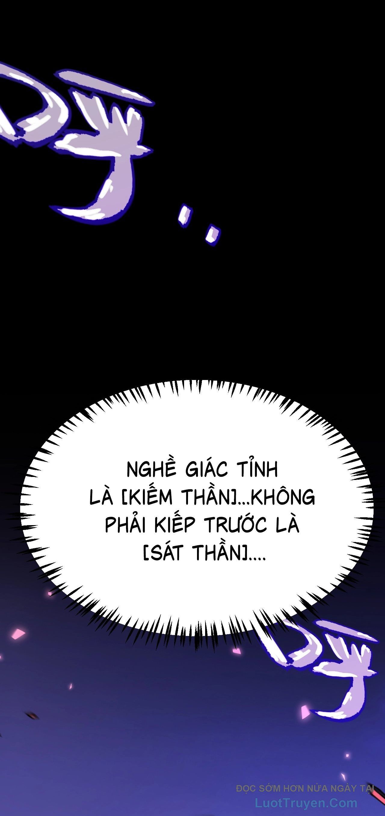 Thức Tỉnh Thiên Phú Thần Thoại, Ta Nhất Kiếm Trảm Thần Chap 3 - Next Chap 4