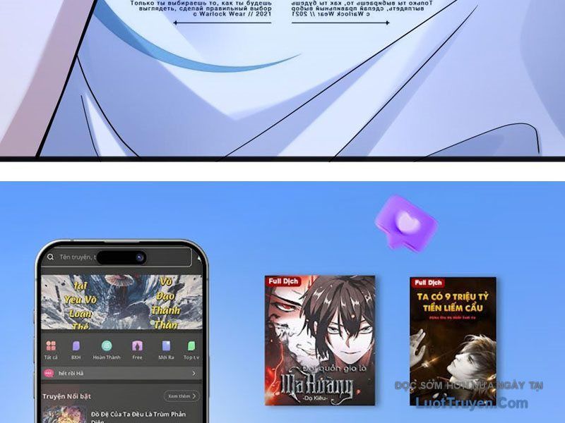 Thiết Lập Hình Tượng Nam Thần Sụp Đổ Rồi! Chap 5 - Next Chap 6