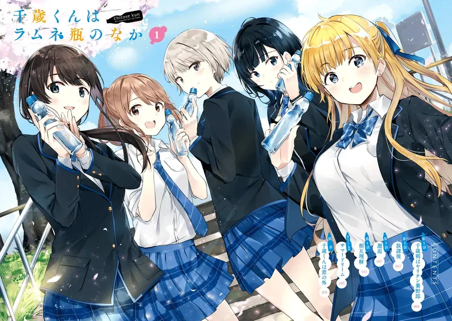 Chitose-Kun Wa Ramune Bin No Naka Chap 1 - Next Chap 2