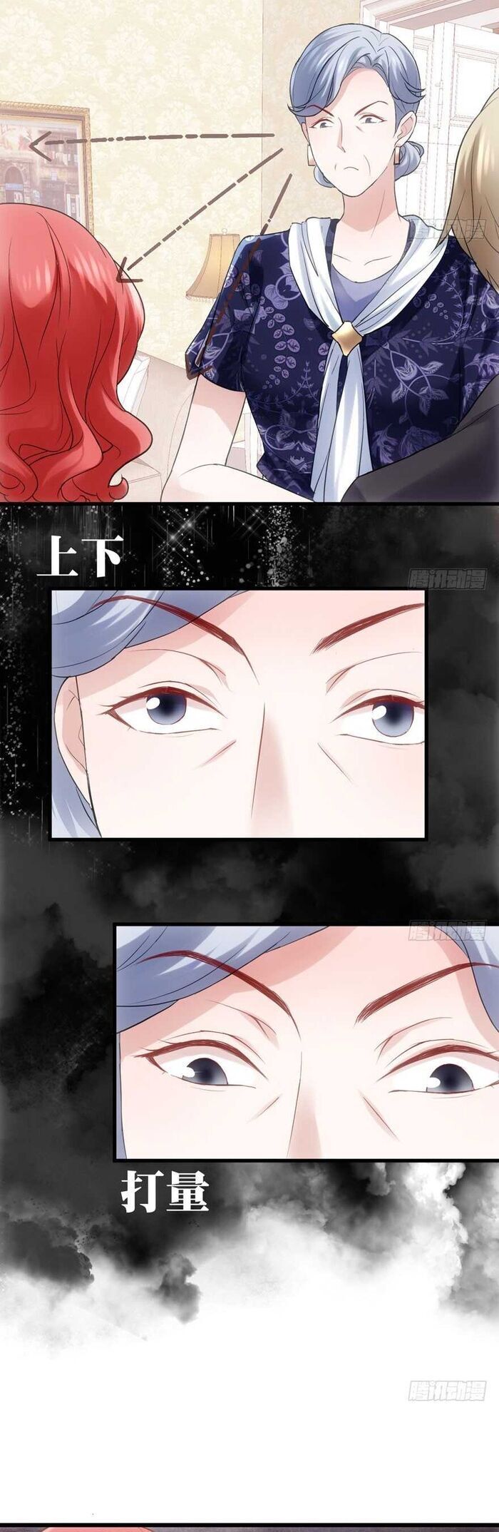 Tôi Không Phải Nữ Phụ Ác Độc Chap 197 - Next Chap 198