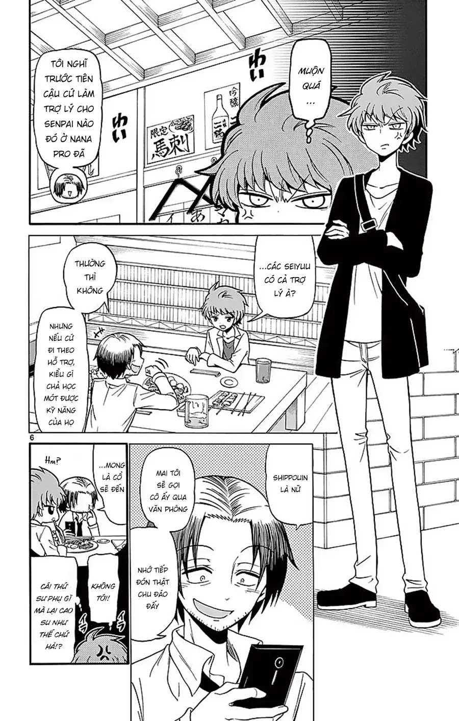 Tenshi To Akuto Chap 75 - Next Chap 76