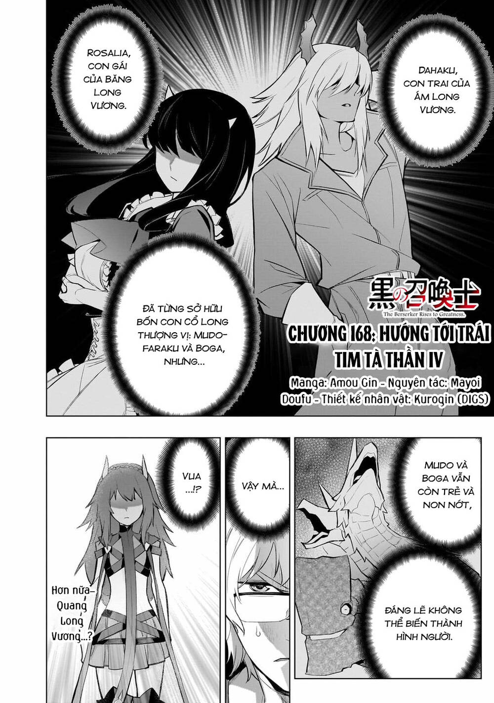 Kuro No Shoukanshi Chap 168 - Next Chap 169