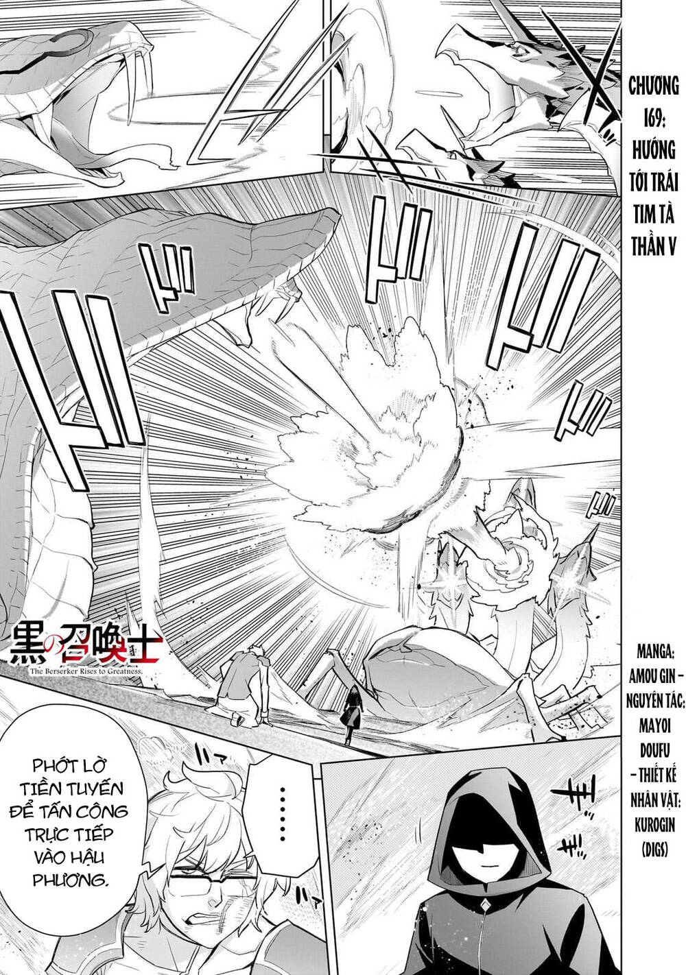 Kuro No Shoukanshi Chap 169 - Next Chap 170