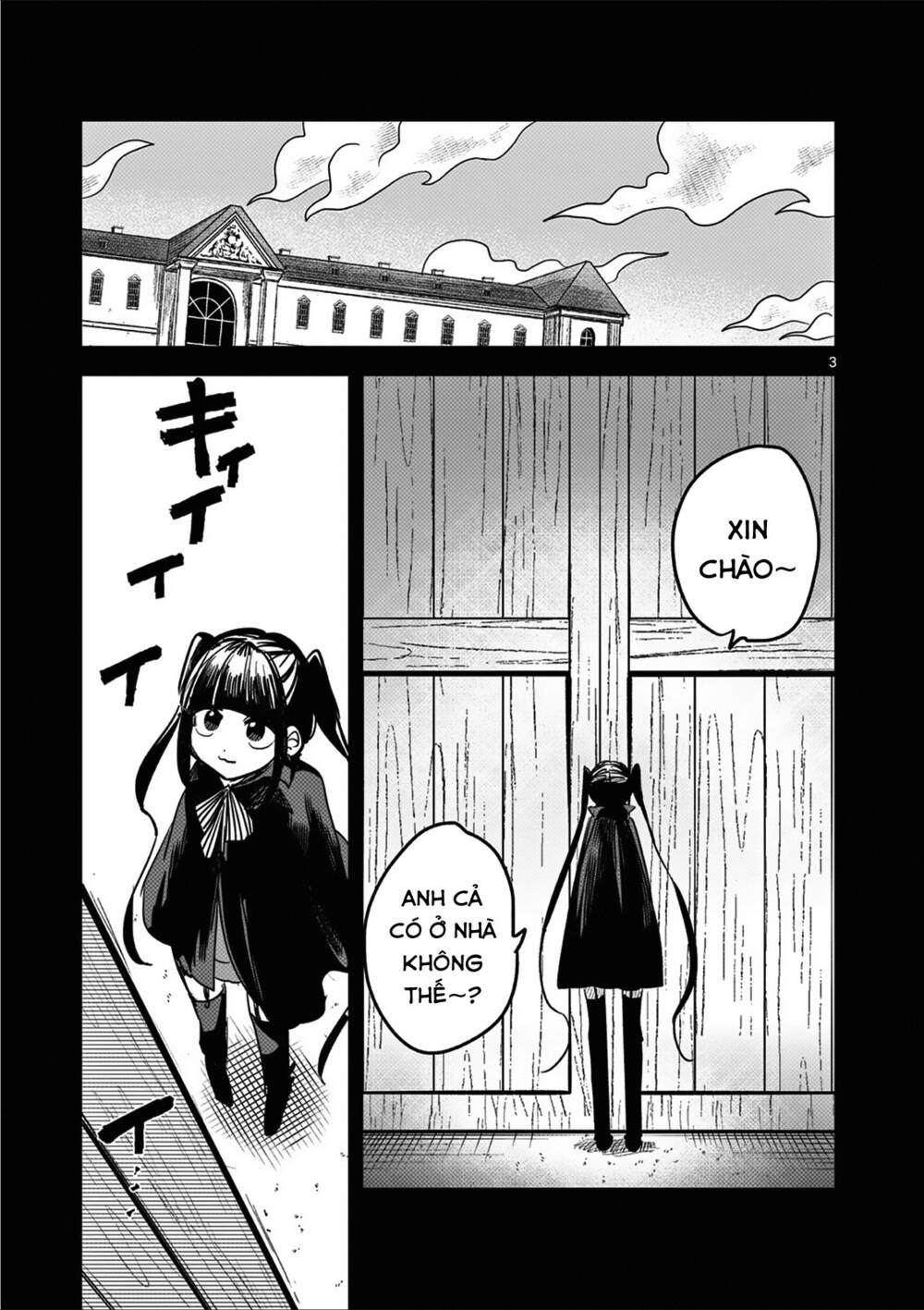 Shinigami Bocchan To Kuro Maid Chap 171.5 - Next Chap 172.5