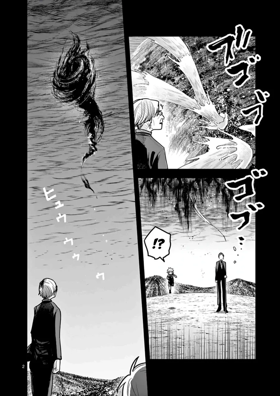 Shinigami Bocchan To Kuro Maid Chap 211 - Next Chap 212