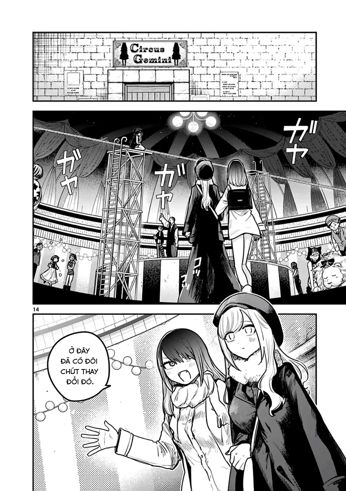 Shinigami Bocchan To Kuro Maid Chap 218 - Next Chap 219