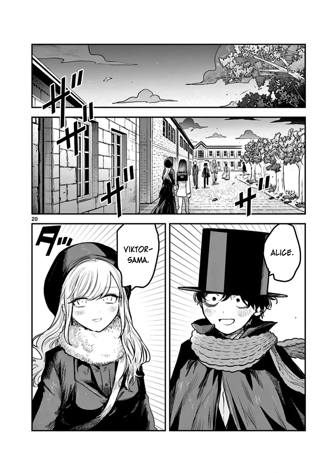 Shinigami Bocchan To Kuro Maid Chap 218 - Next Chap 219