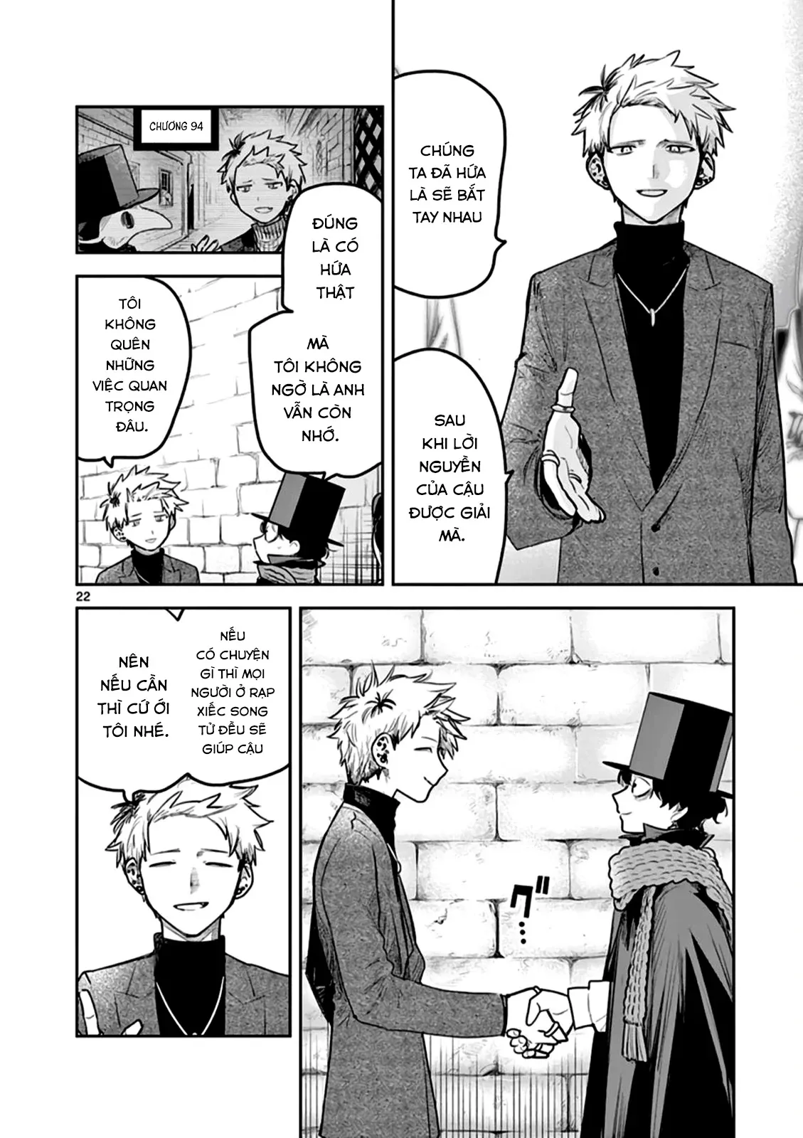 Shinigami Bocchan To Kuro Maid Chap 218 - Next Chap 219