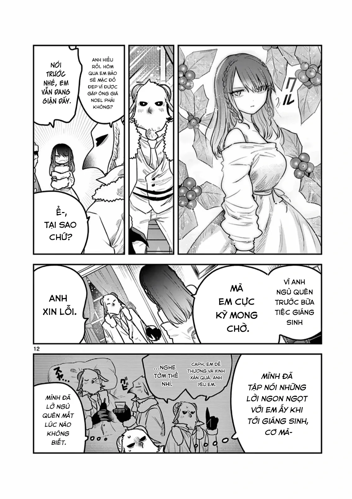 Shinigami Bocchan To Kuro Maid Chap 221 - Next Chap 222