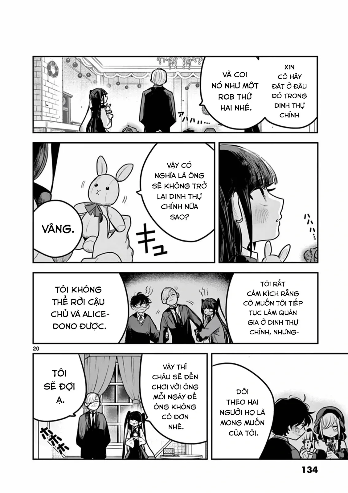 Shinigami Bocchan To Kuro Maid Chap 221 - Next Chap 222