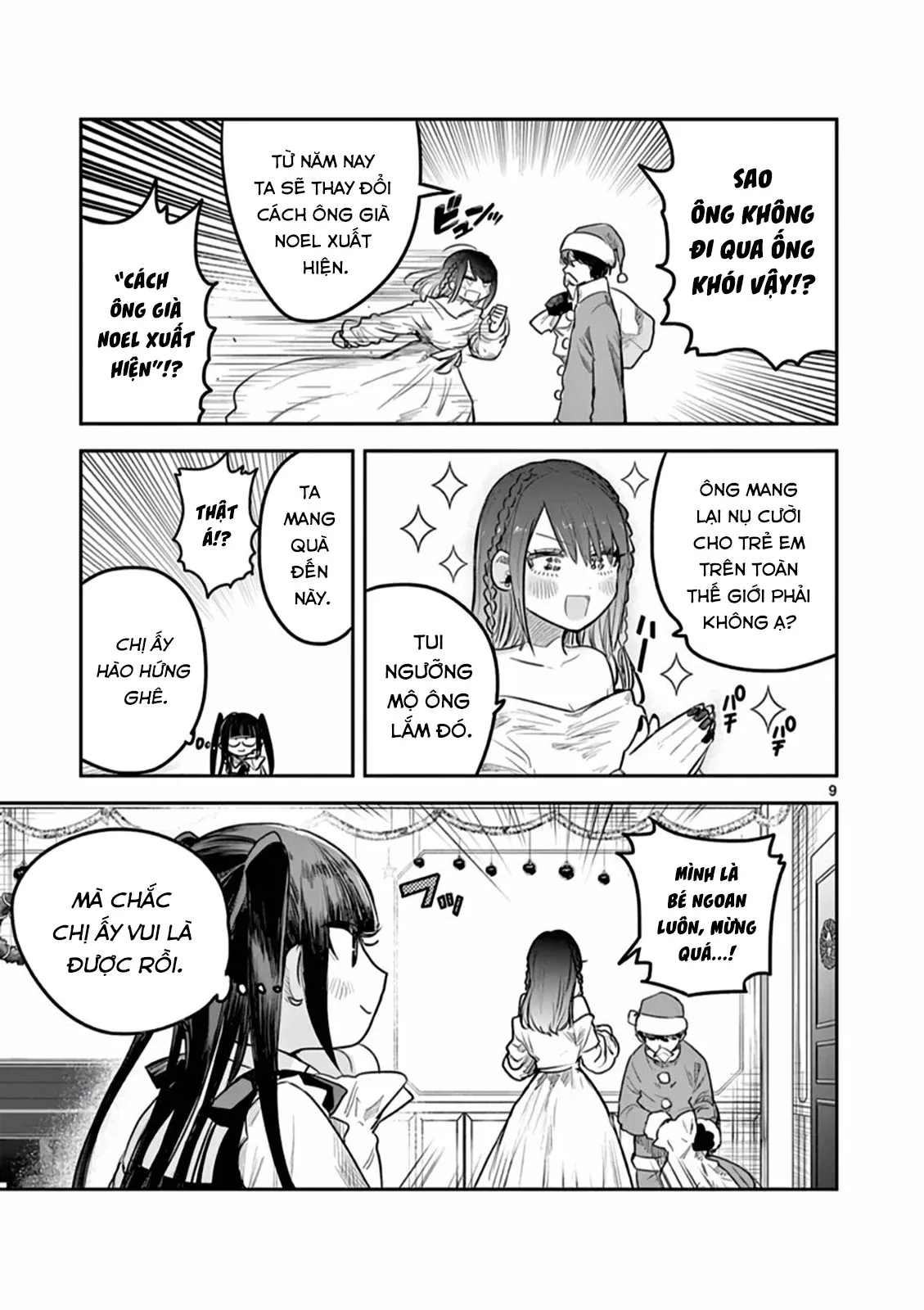 Shinigami Bocchan To Kuro Maid Chap 221 - Next Chap 222