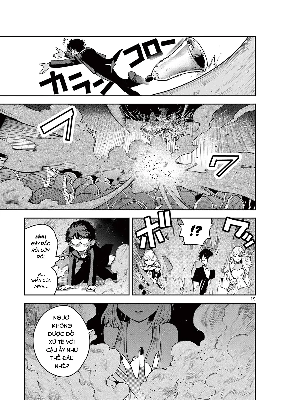 Shinigami Bocchan To Kuro Maid Chap 226 - Next Chap 227