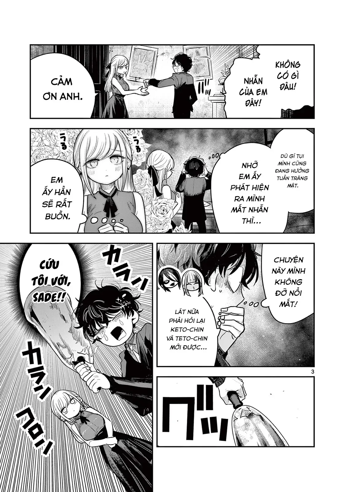 Shinigami Bocchan To Kuro Maid Chap 226 - Next Chap 227