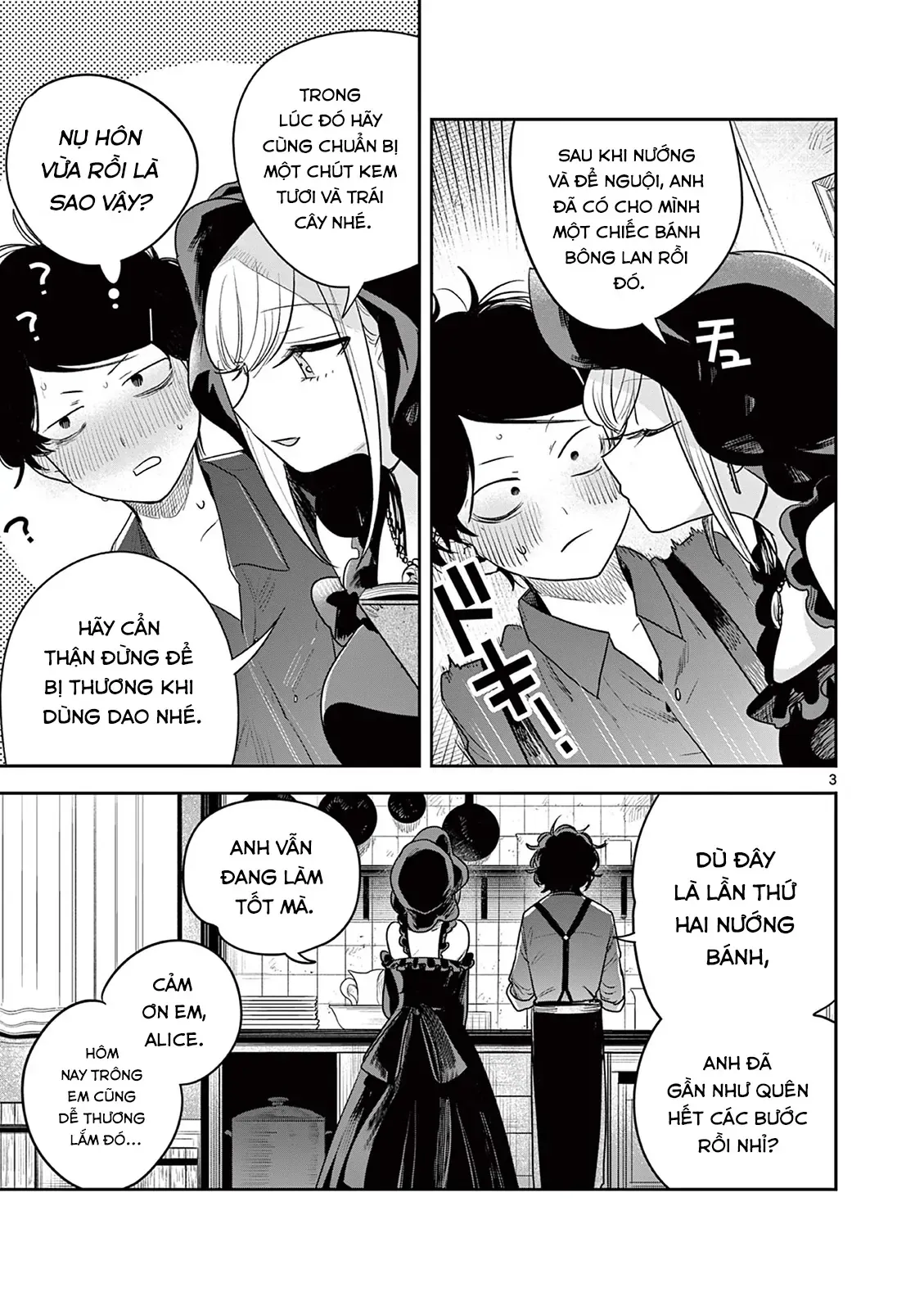 Shinigami Bocchan To Kuro Maid Chap 228 - Next Chap 229