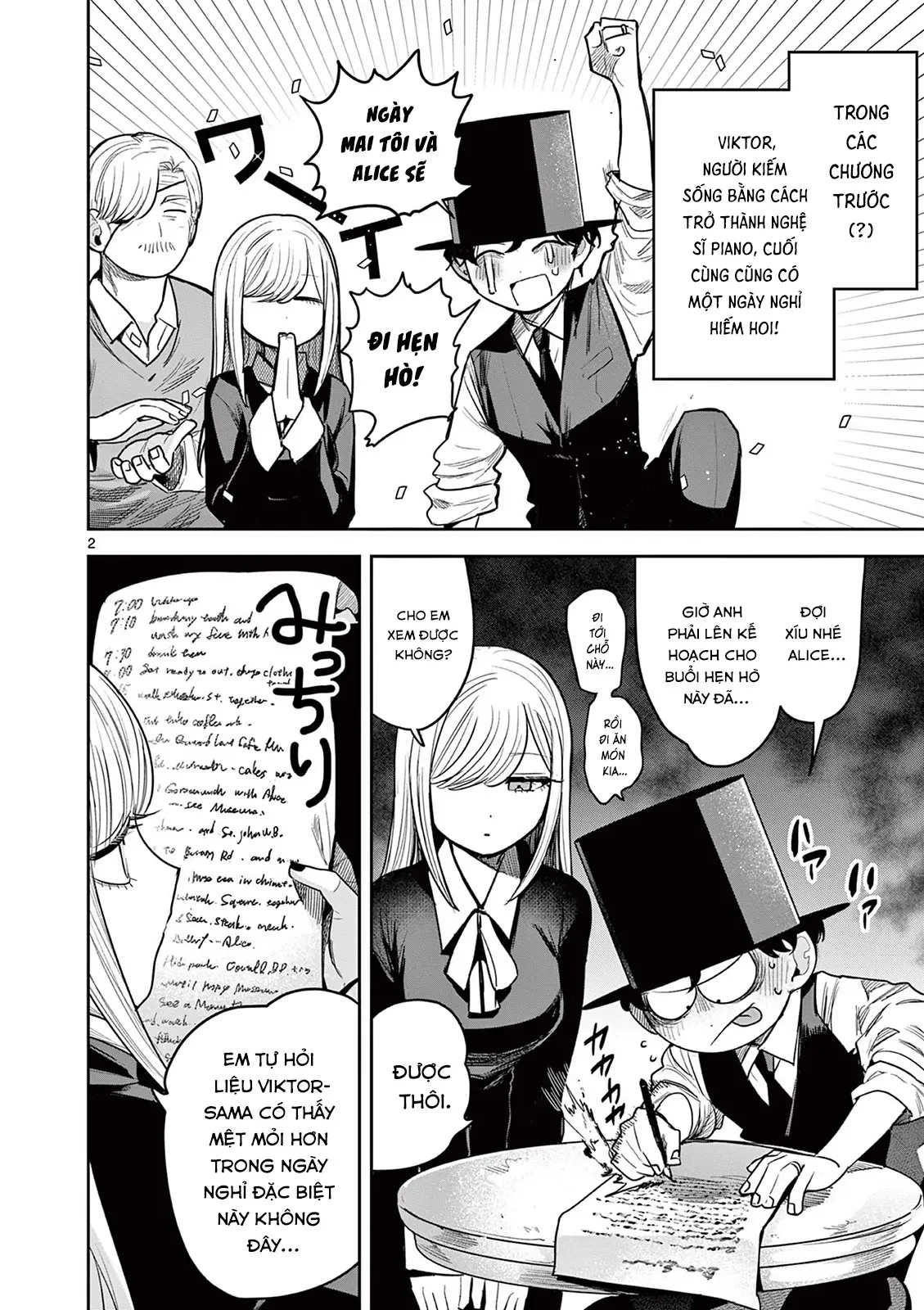 Shinigami Bocchan To Kuro Maid Chap 228.5 - Next Chap 229.5