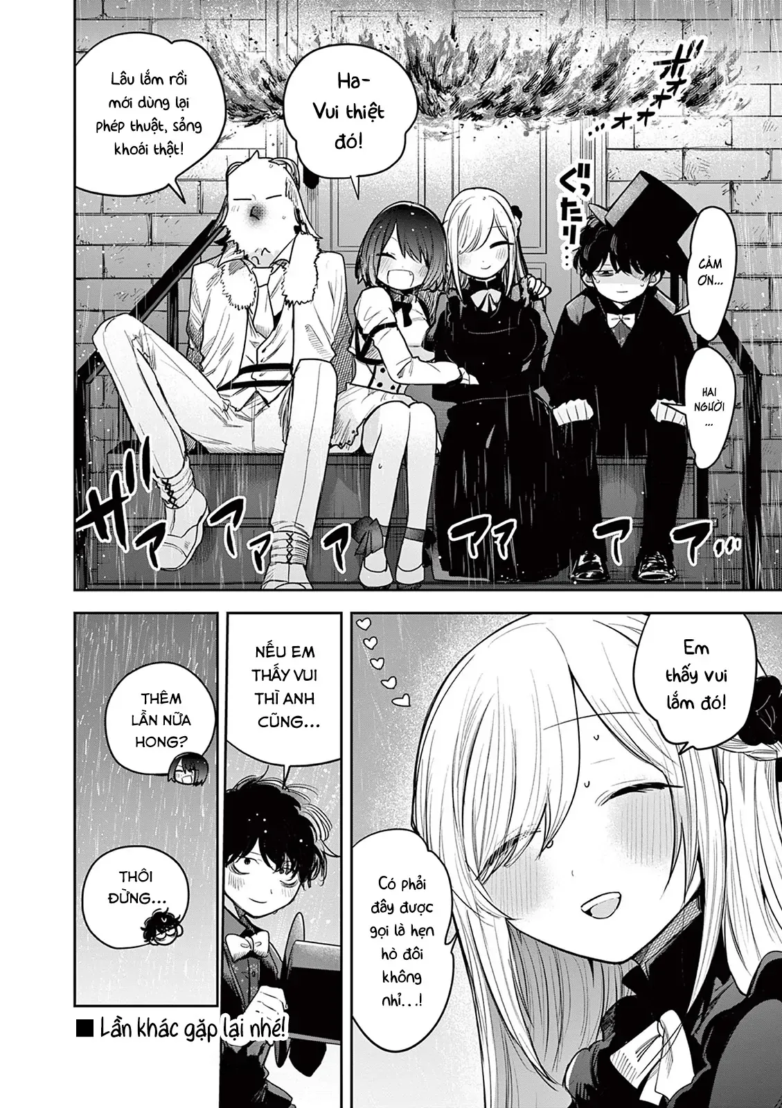 Shinigami Bocchan To Kuro Maid Chap 228.5 - Next Chap 229.5